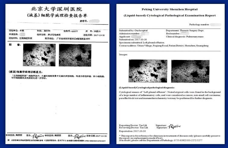 去美国麻省医院看病病历翻译攻略