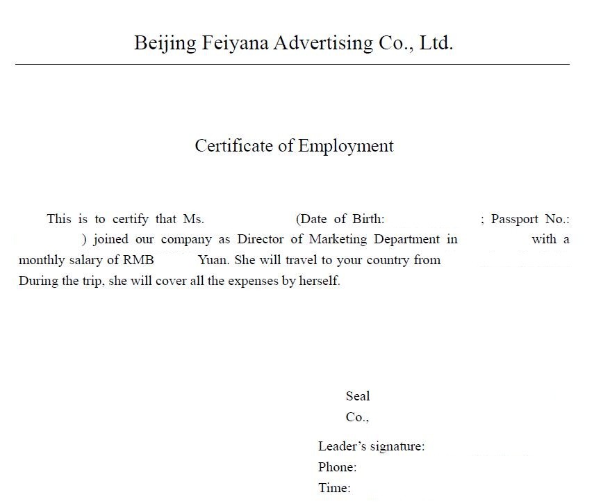 商务签证要翻译哪些材料