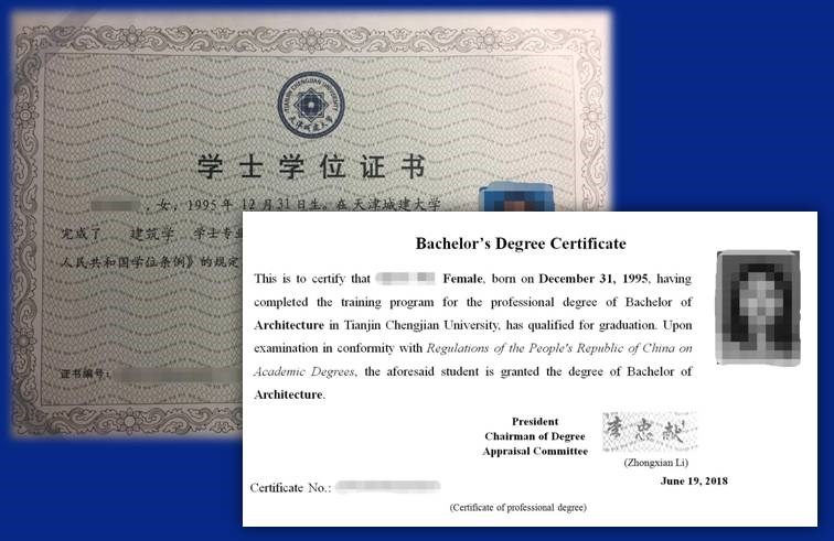 去美国留学材料翻译要点