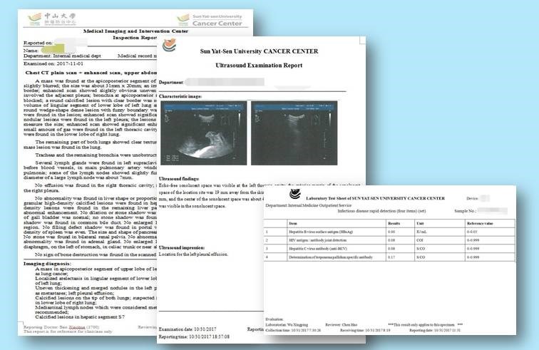 病历检验报告单翻译模板
