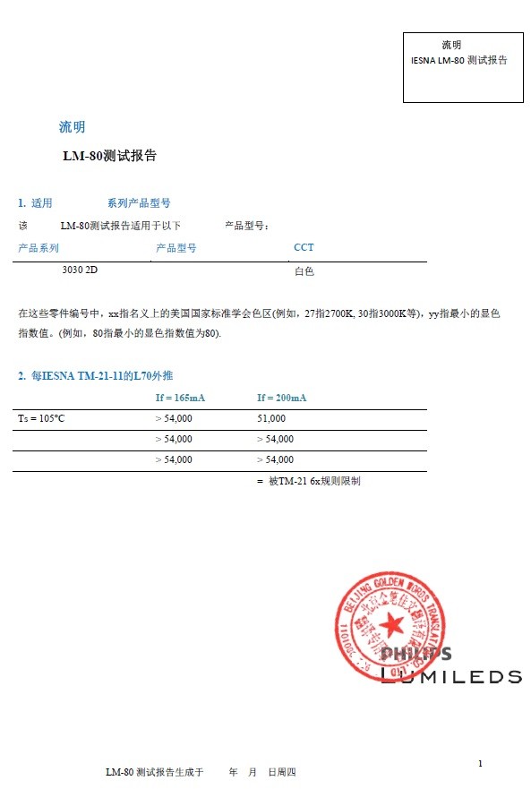 检测报告翻译公司哪家好