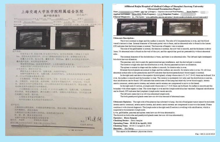 医学影像检查报告翻译