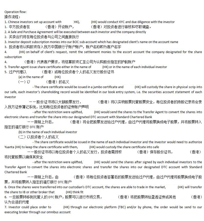 证券投行文件翻译公司哪家专业