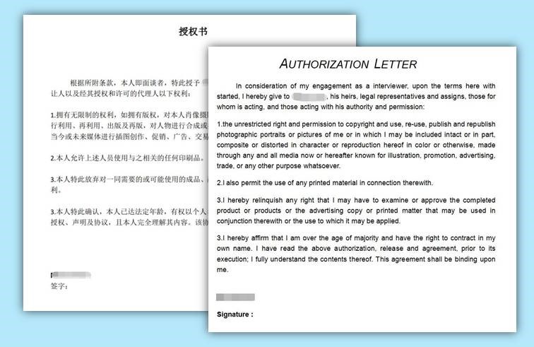 英文授权委托书翻译