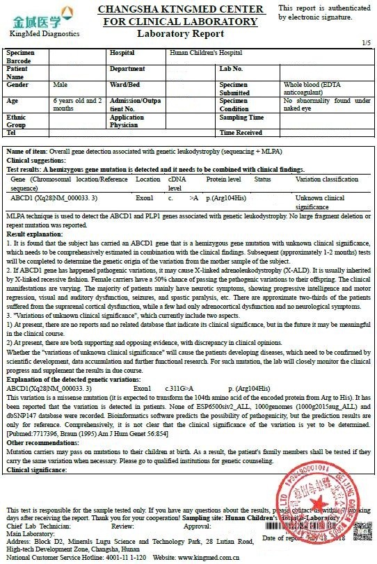 哪家翻译公司能做基因检测报告单翻译