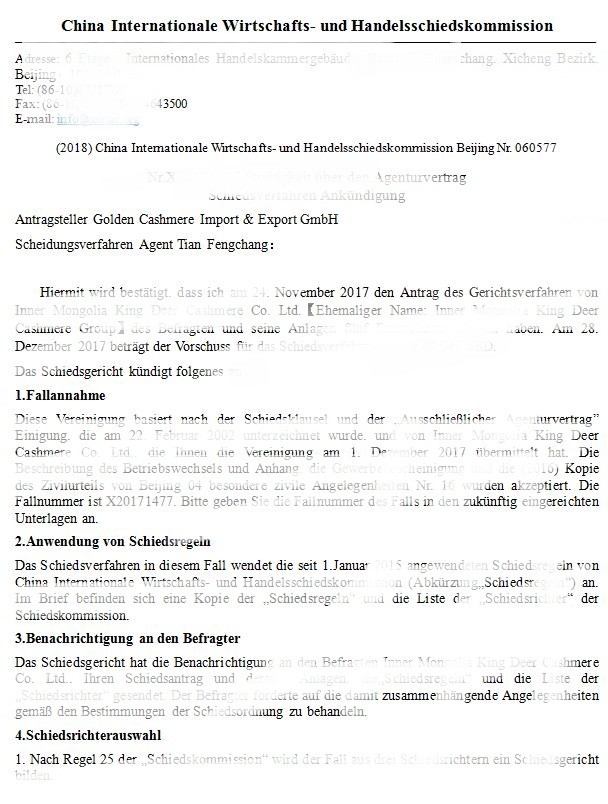 起诉材料法院告知书翻译