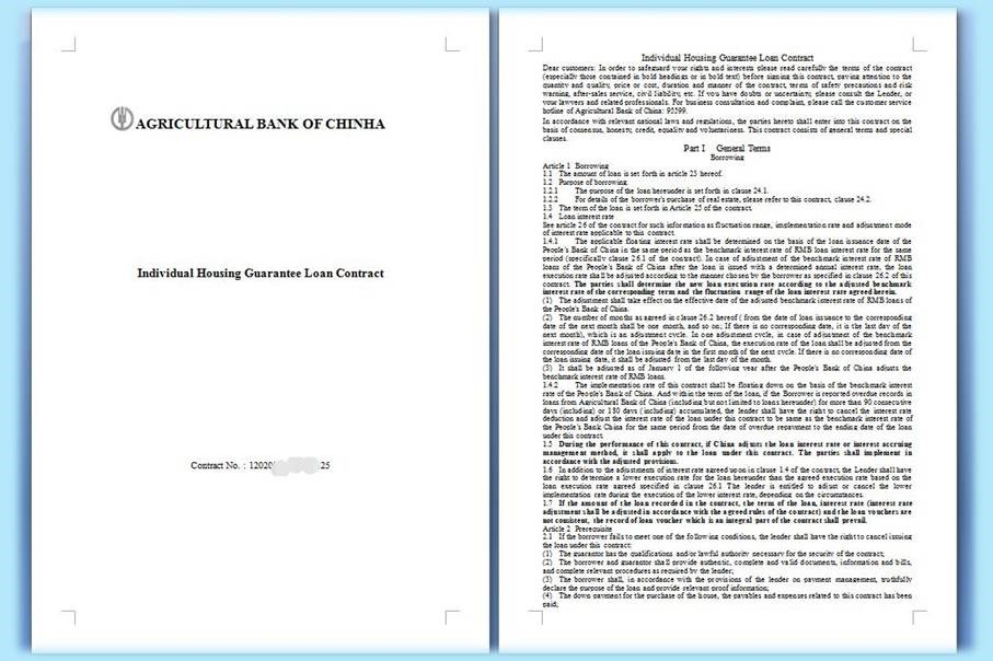 中国农业银行个人购房贷款合同翻译