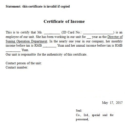 美国B1签证类型需要翻译哪些材料