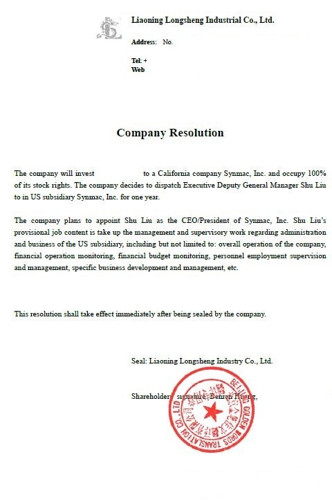 公司派遣函翻译哪家能做