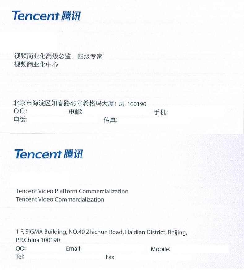 名片翻译