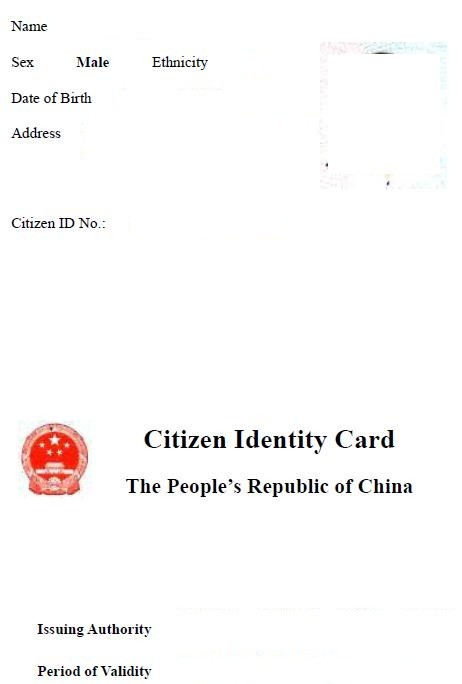 北京翻译公司证件翻译报价