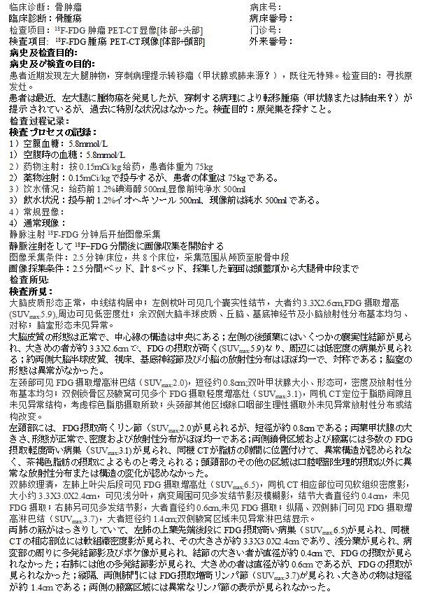 日语翻译公司
