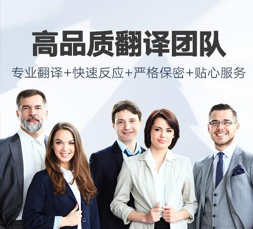 合同翻译是怎么收费的