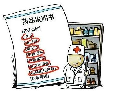 药品说明书翻译哪家好
