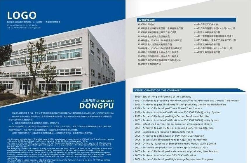 公司简介翻译的翻译方法