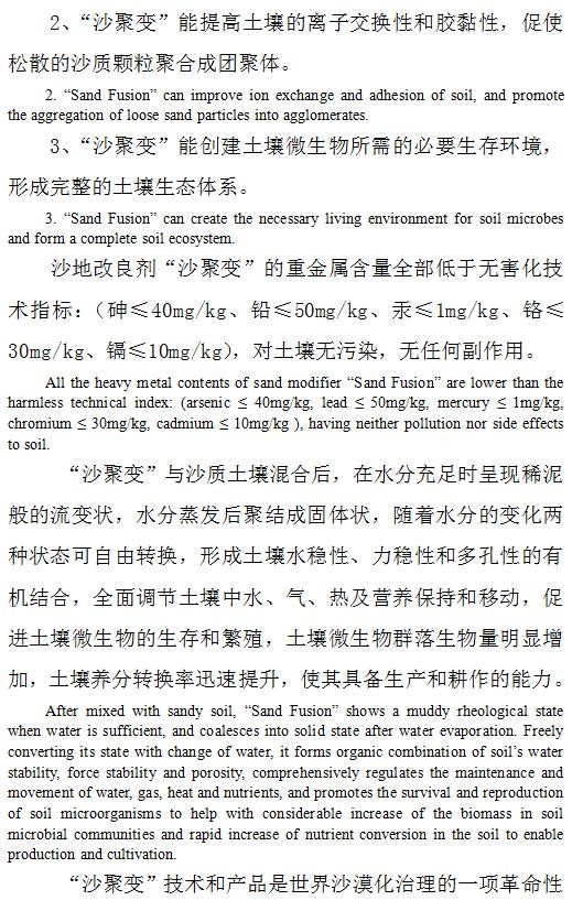 翻译公司解析论文翻译细节