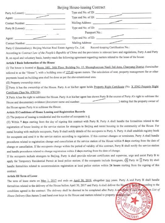翻译公司合同翻译原则分享
