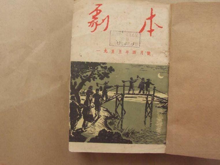 如何翻译剧本？
