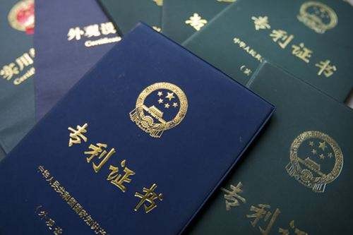 专利翻译知识产权翻译