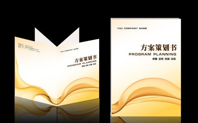 品牌策划书翻译公司