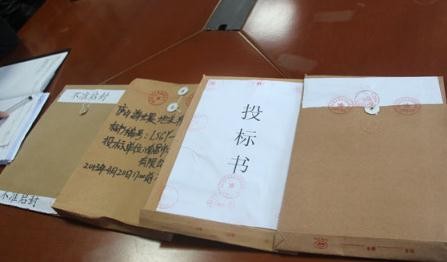 北京翻译公司企业标书翻译