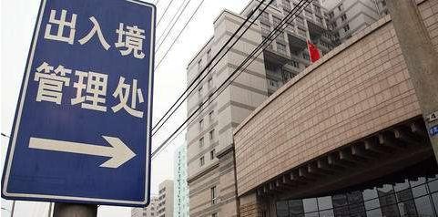 出入境承认翻译公司