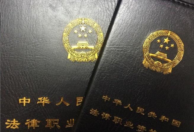 法律职业资格证书翻译盖章