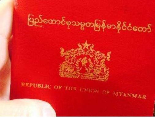 缅甸护照翻译公司哪家好