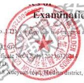 中英文翻译专用章真假如何甄别
