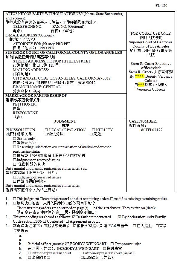 美国离婚判决书翻译哪家好