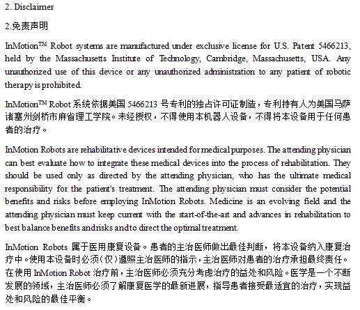 怎样把握医学翻译的质量