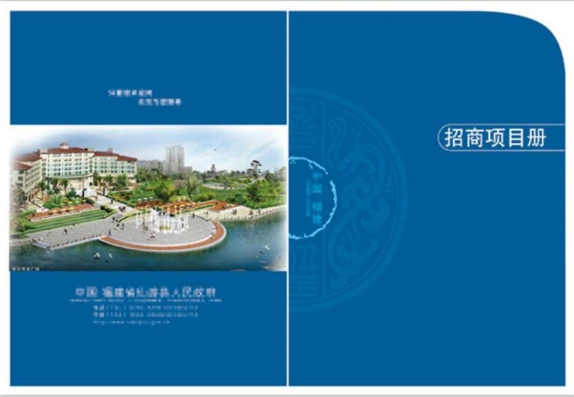 招商手册翻译公司哪家好