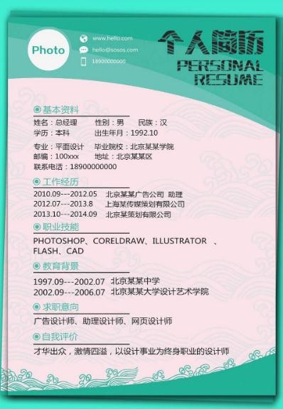 简历翻译公司哪家好