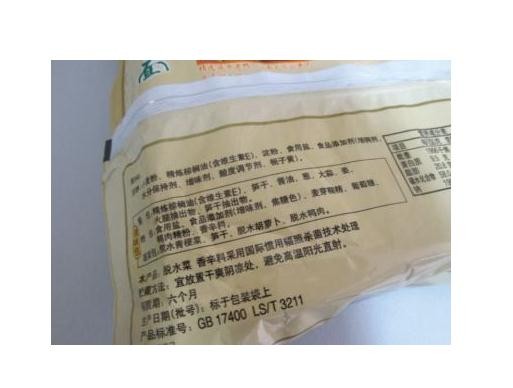 食品说明书翻译公司