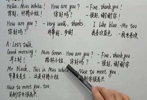 怎样提高译文的翻译质量