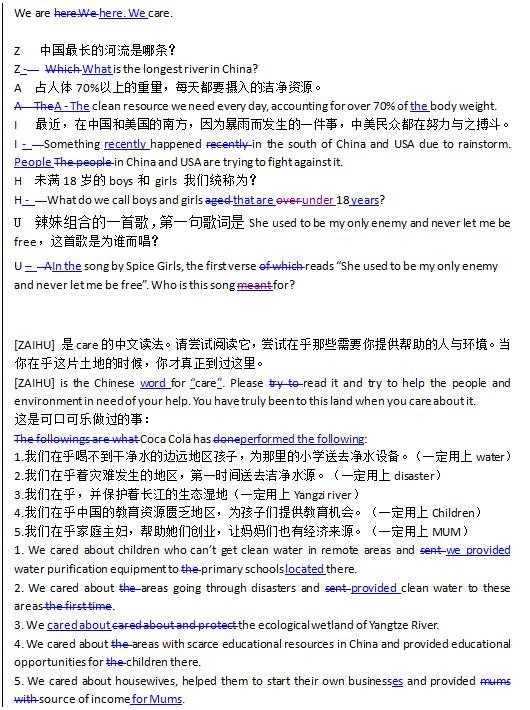 做好英语广告翻译需要做到哪几点