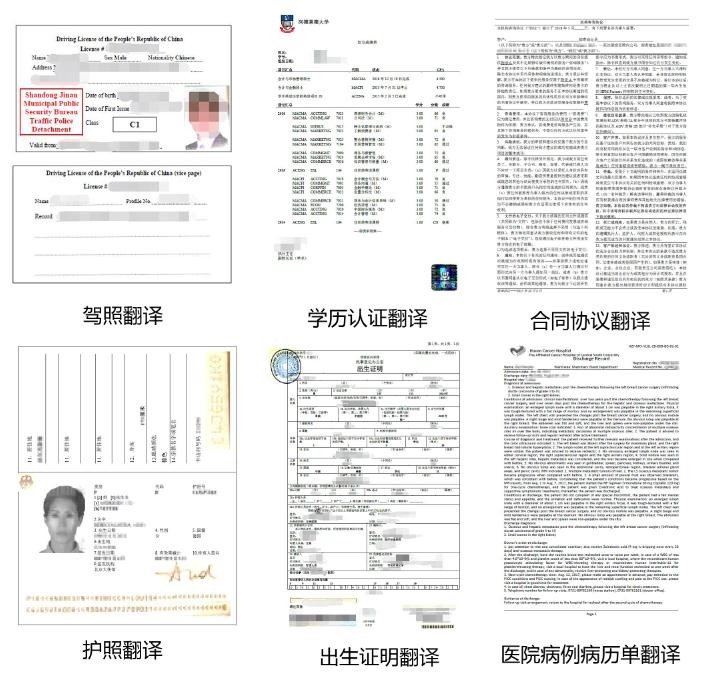 如何提高笔译文件翻译质量
