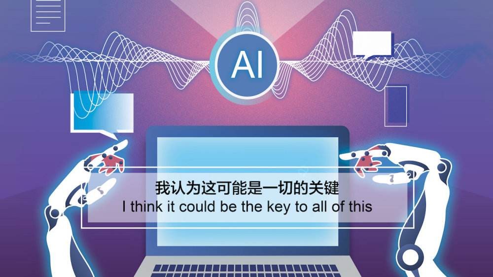 如何挑选技术文件英语翻译公司