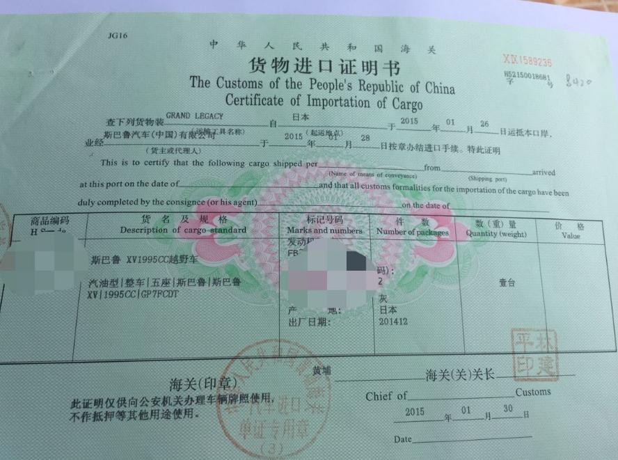 英语海关文件翻译中的专业术语如何解释