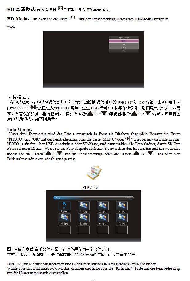 专业操作手册翻译公司