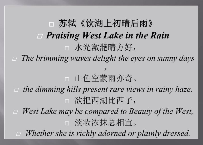 诗歌翻译如何体现作者情感