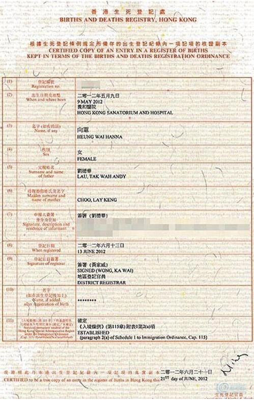 繁体中文出生证明去哪儿翻译成简体中文