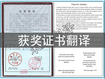 韩国留学材料翻译模板