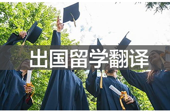 韩国大学学历学位认证翻译模板