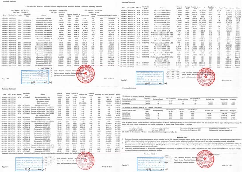 银行流水单翻译 详解银行流水单的翻译方法