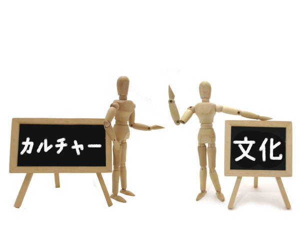日语翻译的难点及技巧