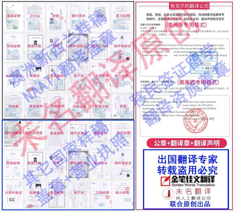 留学材料翻译应注意的细节