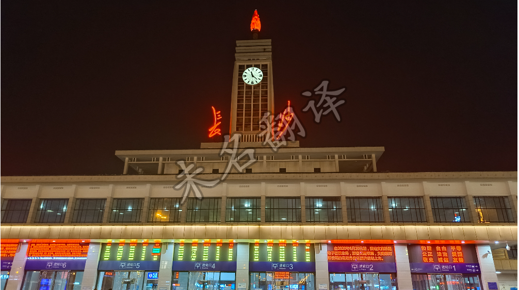 长沙翻译服务：收费标准与服务内容全面解析